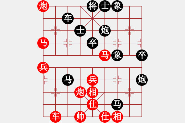 象棋棋譜圖片：第五輪貴州陳柳剛先勝重慶黃偉 - 步數(shù)：60 