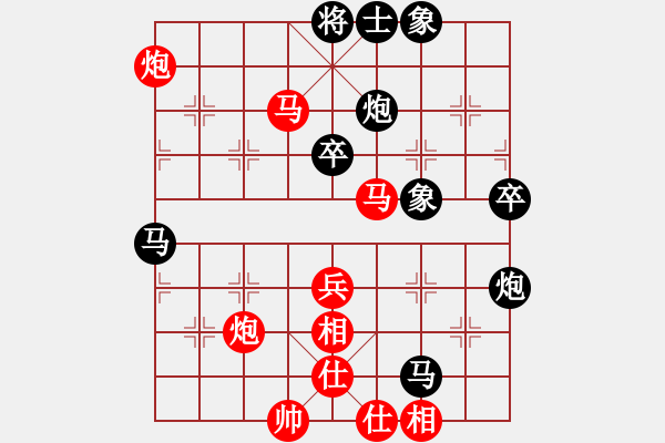 象棋棋譜圖片：第五輪貴州陳柳剛先勝重慶黃偉 - 步數(shù)：71 