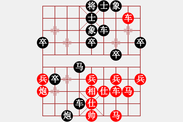 象棋棋譜圖片：江西 施華山 負(fù) 郴州 劉斌 - 步數(shù)：50 