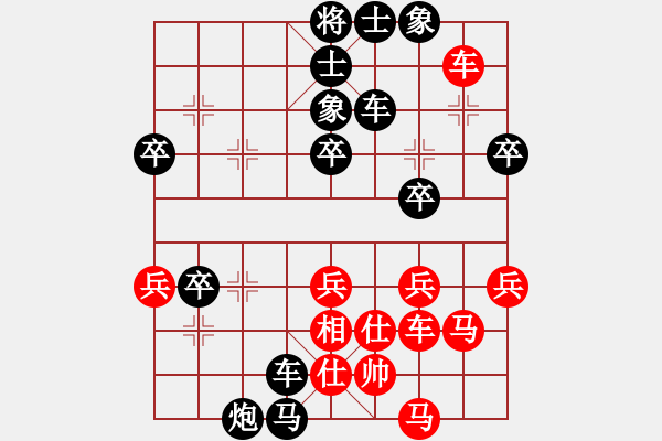 象棋棋譜圖片：江西 施華山 負(fù) 郴州 劉斌 - 步數(shù)：58 