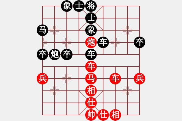 象棋棋譜圖片：第06輪 第03臺 湖北 尹暉 先勝 杭州 宋昊明 - 步數(shù)：50 