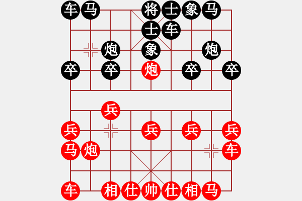 象棋棋谱图片：“珠晖杯”第3轮 第11台 才溢 VS 黄海林 - 步数：10 