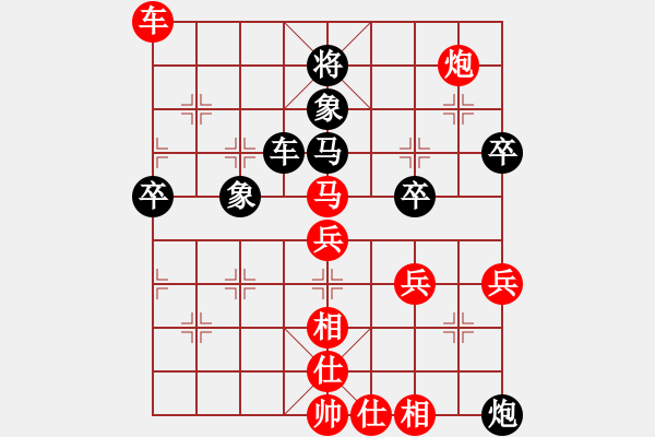 象棋棋谱图片：“珠晖杯”第3轮 第11台 才溢 VS 黄海林 - 步数：80 