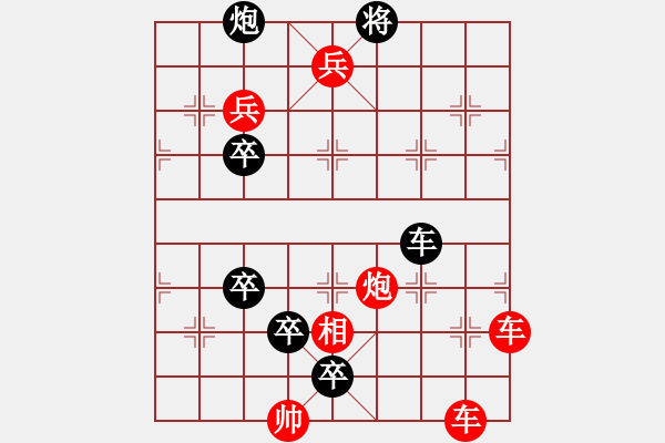 象棋棋譜圖片：街頭江湖棋人擺的江湖殘局（參加討論獎(jiǎng)30金幣30威望） - 步數(shù)：0 