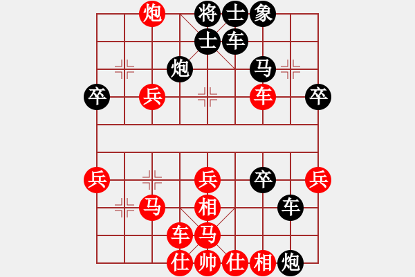 象棋棋谱图片：01轮 45台 沧州 郄志强 先负 山东 李成蹊 - 步数：38 