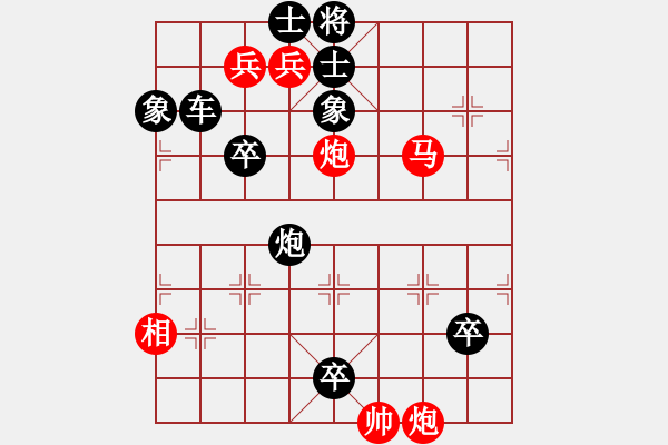 象棋棋譜圖片：第349局 考叔先登修改局1 - 步數(shù)：0 