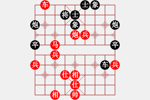 象棋棋譜圖片：原平代表隊(duì) 霍羨勇 勝 榆次經(jīng)緯個(gè)人 洪雷平 - 步數(shù)：70 