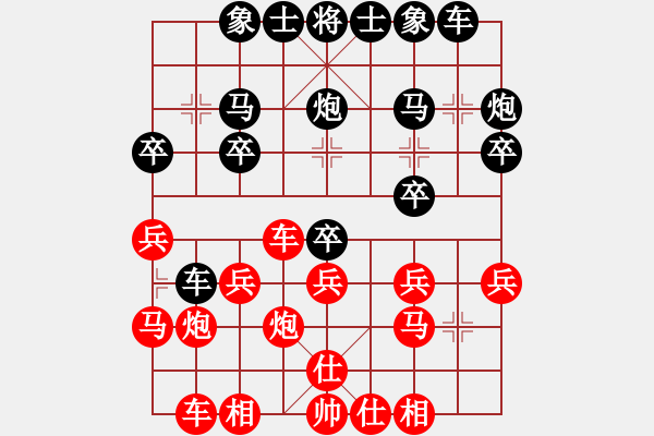 象棋棋譜圖片：6.第六輪.第15臺(tái).張經(jīng)祿（先負(fù)）賈廣智 - 步數(shù)：20 