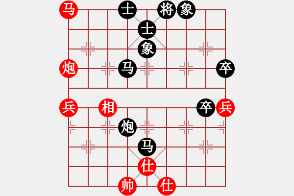 象棋棋譜圖片：6.第六輪.第15臺(tái).張經(jīng)祿（先負(fù)）賈廣智 - 步數(shù)：70 