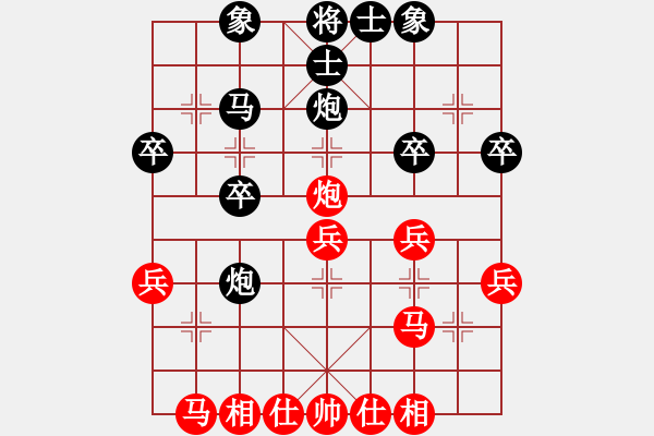 象棋棋譜圖片：劉思語(5段)-負(fù)-球球?qū)櫸?2段) - 步數(shù)：30 