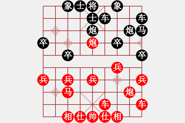 象棋棋譜圖片：橫才俊儒[紅] -VS- 虎哥[黑] - 步數(shù)：20 