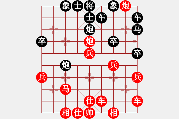 象棋棋譜圖片：橫才俊儒[紅] -VS- 虎哥[黑] - 步數(shù)：29 