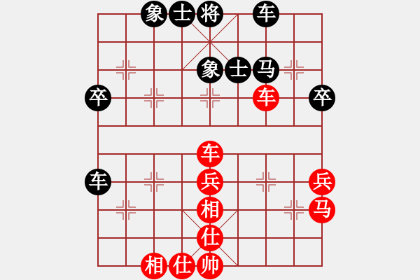 象棋棋譜圖片：英子先和拉法 - 步數(shù)：50 