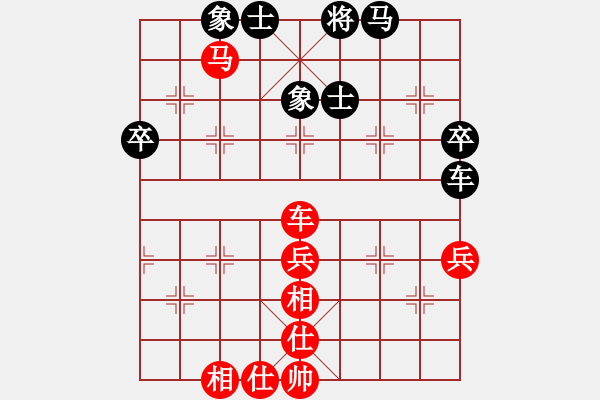 象棋棋譜圖片：英子先和拉法 - 步數(shù)：60 