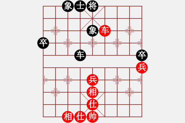 象棋棋譜圖片：英子先和拉法 - 步數(shù)：70 