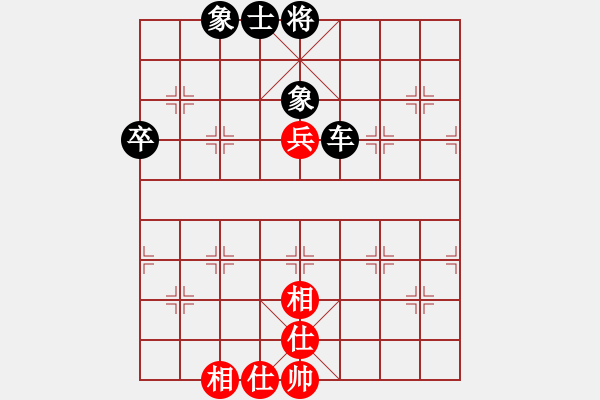 象棋棋譜圖片：英子先和拉法 - 步數(shù)：80 