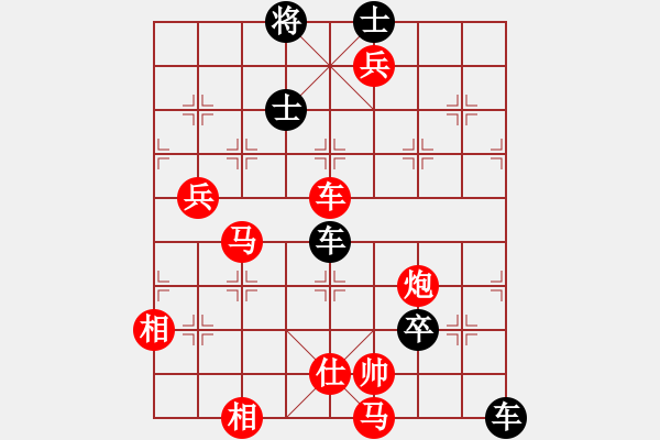 象棋棋譜圖片：許銀川與你對弈（紅先和） - 步數：0 