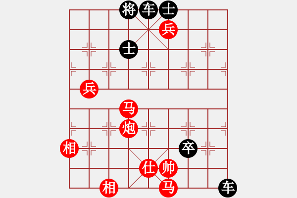 象棋棋譜圖片：許銀川與你對弈（紅先和） - 步數：10 