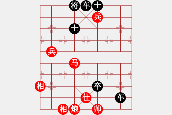 象棋棋譜圖片：許銀川與你對弈（紅先和） - 步數：20 