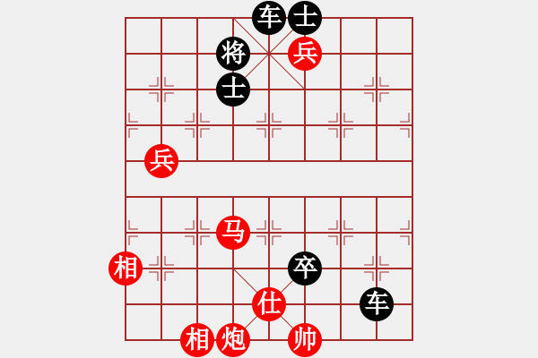 象棋棋譜圖片：許銀川與你對弈（紅先和） - 步數：30 