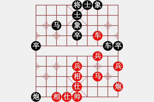 象棋棋譜圖片：純?nèi)松先A山(9星)-負-天羽帥哥(9星) - 步數(shù)：50 