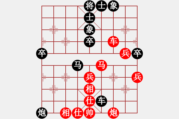 象棋棋譜圖片：純?nèi)松先A山(9星)-負-天羽帥哥(9星) - 步數(shù)：60 