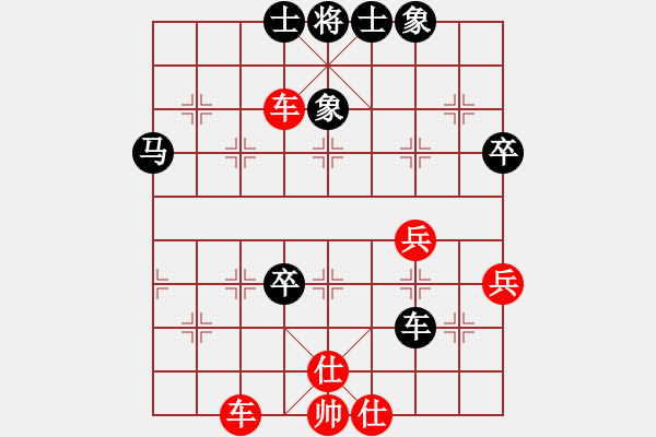 象棋棋譜圖片：我 先勝 微風寧戈 - 步數(shù)：50 