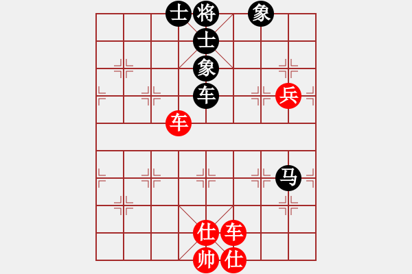 象棋棋譜圖片：我 先勝 微風寧戈 - 步數(shù)：80 