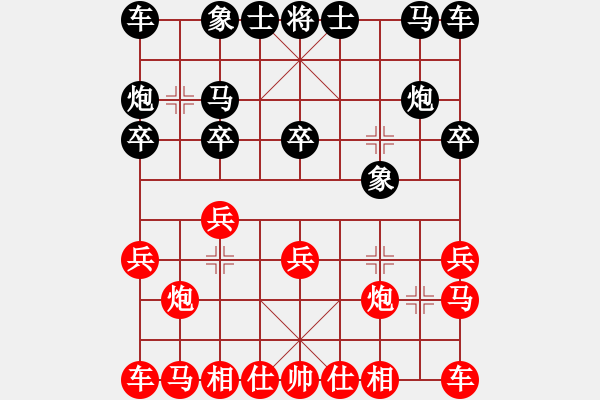 象棋棋譜圖片：青城煙波(9段)-勝-蓋世英雄(5級) - 步數(shù)：10 