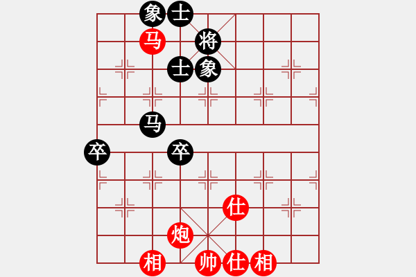 象棋棋譜圖片：青城煙波(9段)-勝-蓋世英雄(5級) - 步數(shù)：110 