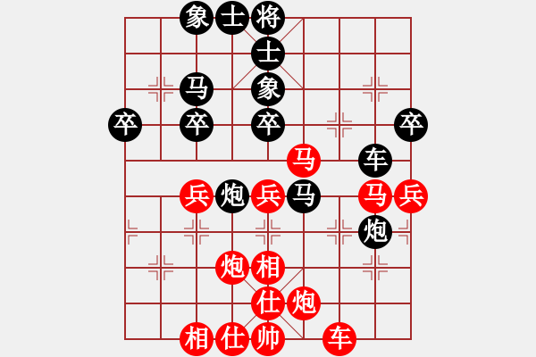 象棋棋譜圖片：青城煙波(9段)-勝-蓋世英雄(5級) - 步數(shù)：50 