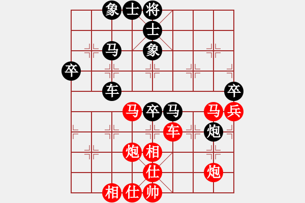 象棋棋譜圖片：青城煙波(9段)-勝-蓋世英雄(5級) - 步數(shù)：60 