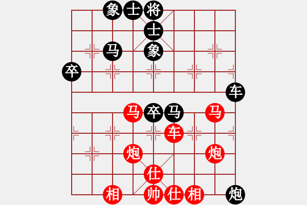 象棋棋譜圖片：青城煙波(9段)-勝-蓋世英雄(5級) - 步數(shù)：70 