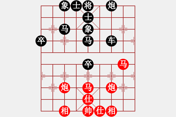 象棋棋譜圖片：青城煙波(9段)-勝-蓋世英雄(5級) - 步數(shù)：80 