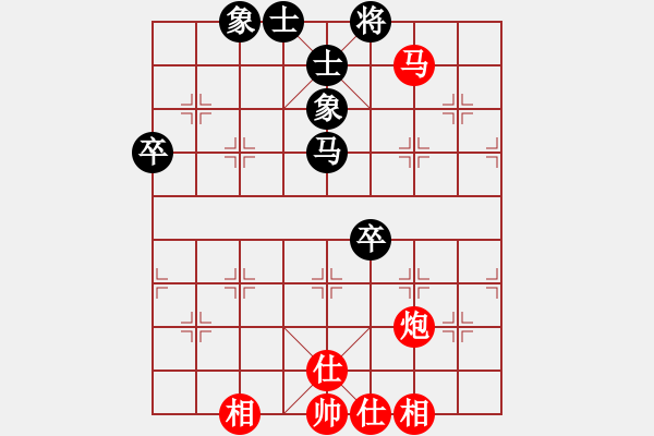 象棋棋譜圖片：青城煙波(9段)-勝-蓋世英雄(5級) - 步數(shù)：90 