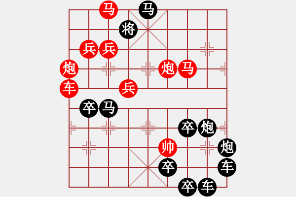 象棋棋譜圖片：《雅韻齋》 【 人閑易有芳時恨 】 秦 臻 擬局 - 步數(shù)：30 