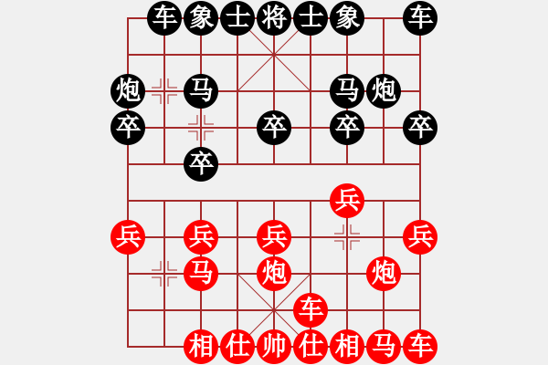 象棋棋譜圖片：橫才俊儒[紅] -VS- 獨帥求敗[黑] - 步數(shù)：10 