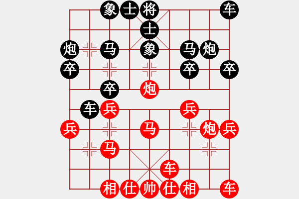 象棋棋譜圖片：橫才俊儒[紅] -VS- 獨帥求敗[黑] - 步數(shù)：23 