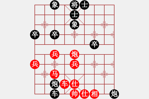 象棋棋譜圖片：大力金剛指(5r)-和-fwnn(5r) - 步數(shù)：50 