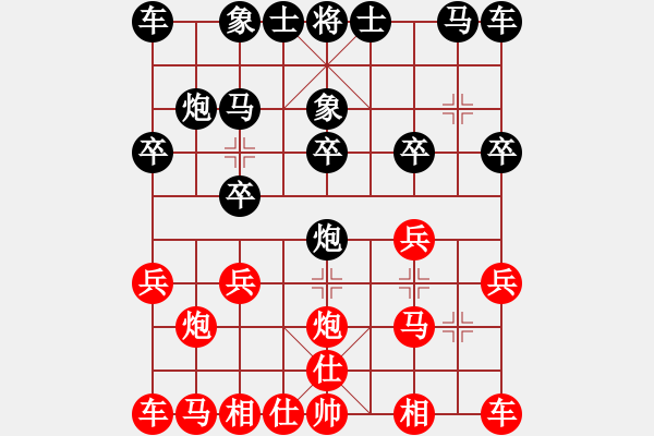 象棋棋譜圖片：金庸一品堂棋社 金庸武俠令狐沖 先勝 金庸武俠趙敏 - 步數(shù)：10 