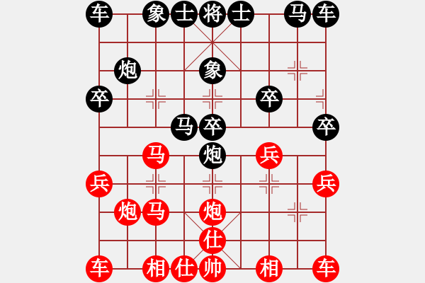 象棋棋譜圖片：金庸一品堂棋社 金庸武俠令狐沖 先勝 金庸武俠趙敏 - 步數(shù)：20 