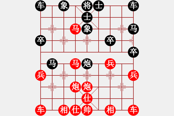 象棋棋譜圖片：金庸一品堂棋社 金庸武俠令狐沖 先勝 金庸武俠趙敏 - 步數(shù)：28 