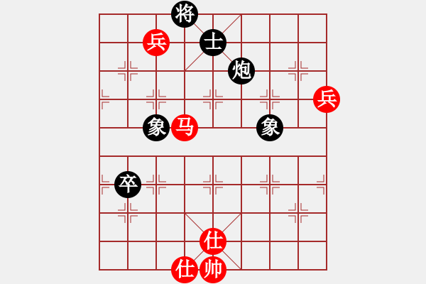 象棋棋譜圖片：中炮對(duì)進(jìn)左馬（紅勝） - 步數(shù)：110 