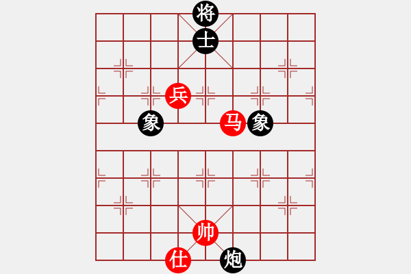 象棋棋譜圖片：中炮對(duì)進(jìn)左馬（紅勝） - 步數(shù)：140 