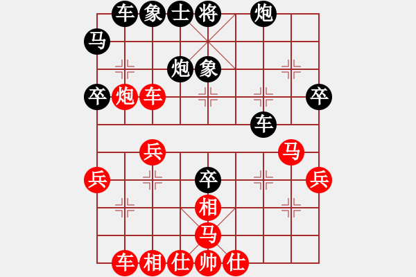 象棋棋譜圖片：中炮對(duì)進(jìn)左馬（紅勝） - 步數(shù)：40 