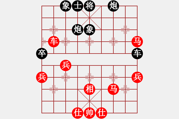 象棋棋譜圖片：中炮對(duì)進(jìn)左馬（紅勝） - 步數(shù)：50 