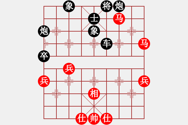 象棋棋譜圖片：中炮對(duì)進(jìn)左馬（紅勝） - 步數(shù)：60 