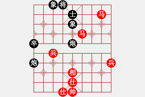 象棋棋譜圖片：中炮對(duì)進(jìn)左馬（紅勝） - 步數(shù)：70 