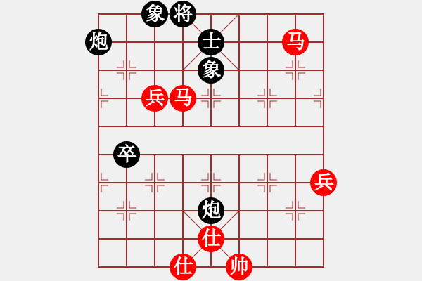 象棋棋譜圖片：中炮對(duì)進(jìn)左馬（紅勝） - 步數(shù)：80 