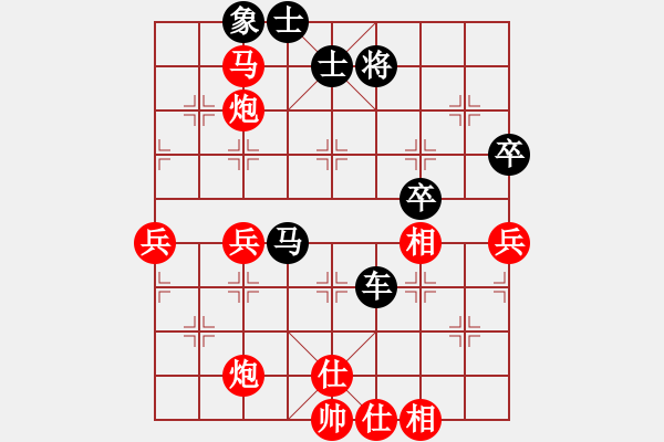 象棋棋谱图片：金松 先负 谢业枧 - 步数：110 